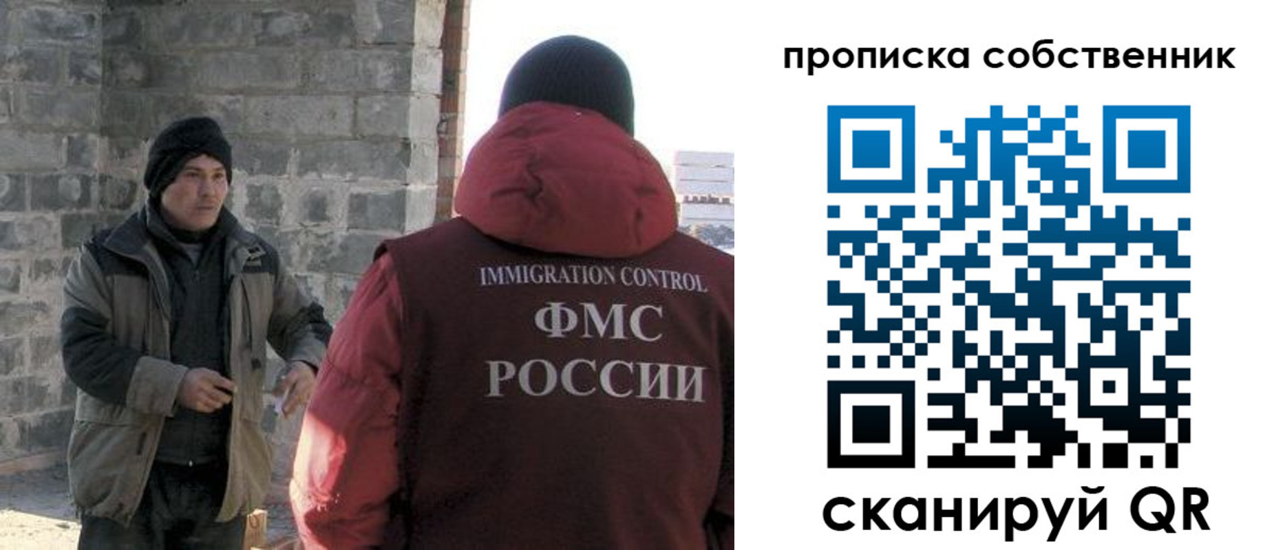 временная регистрация недорого в Людиново