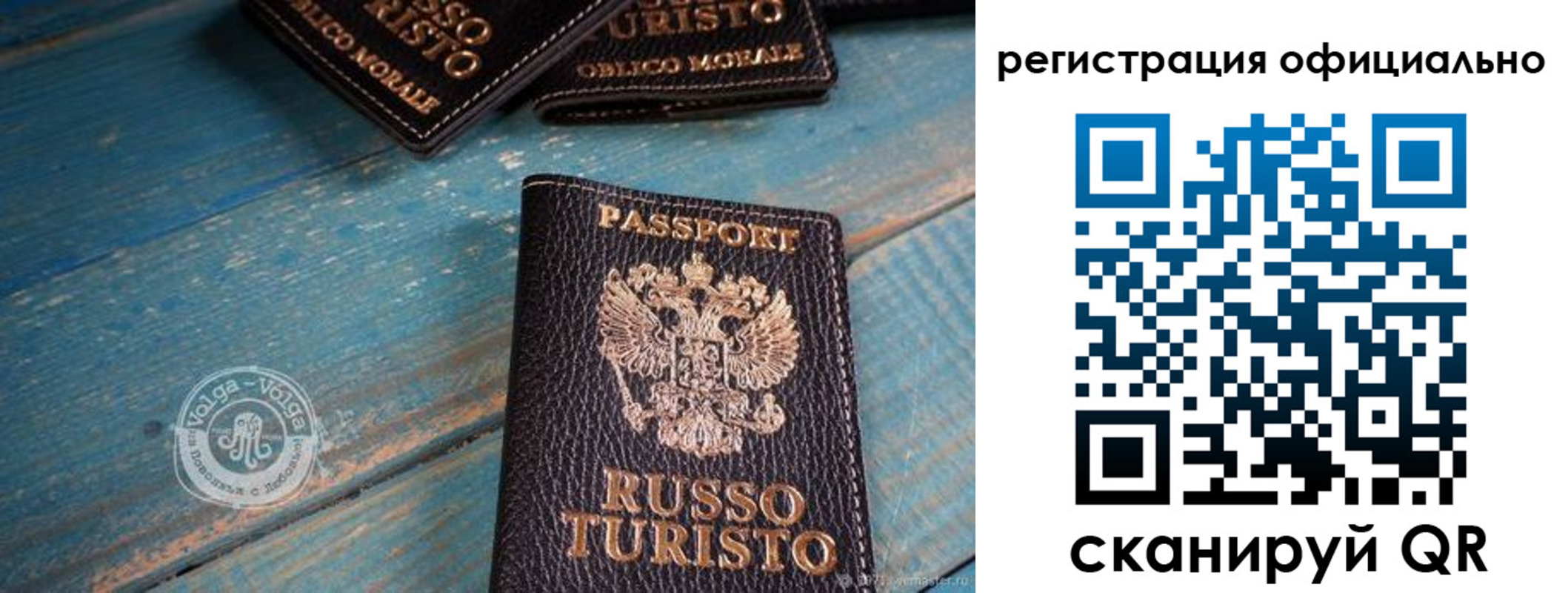 прописка паспорт в Людиново