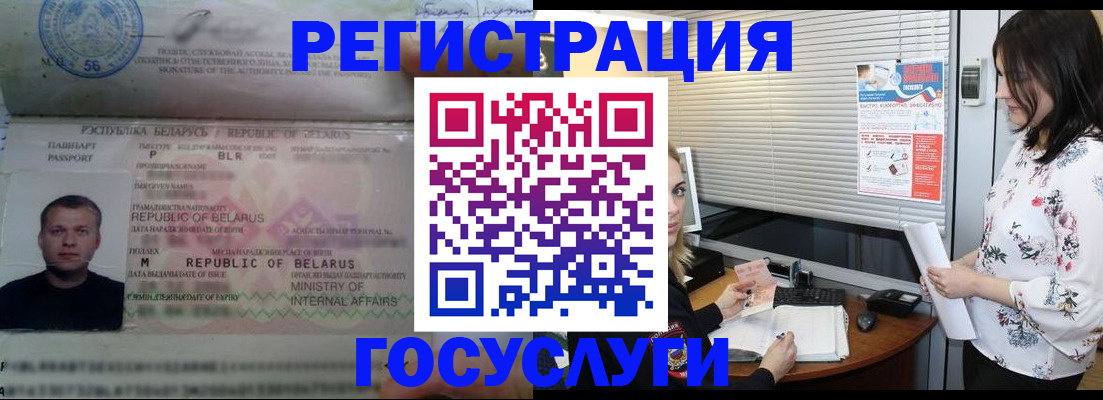 прописка от собственника в Людиново